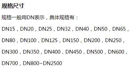 玉林给水涂塑复合钢管规格尺寸